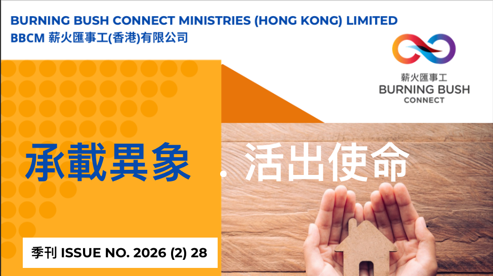 cover-quarter-issue-no-2026-2-28