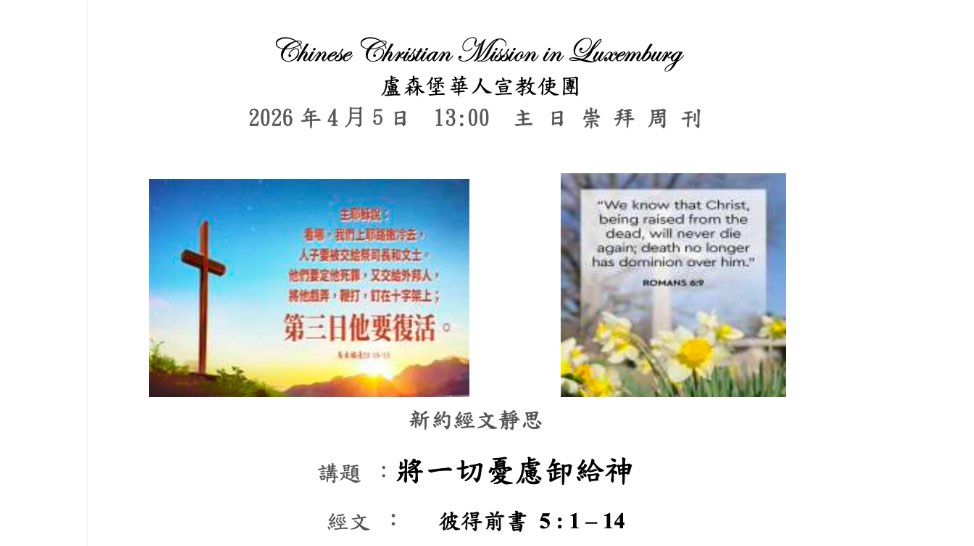 cover-newsletter-issue-no-2026-04-05