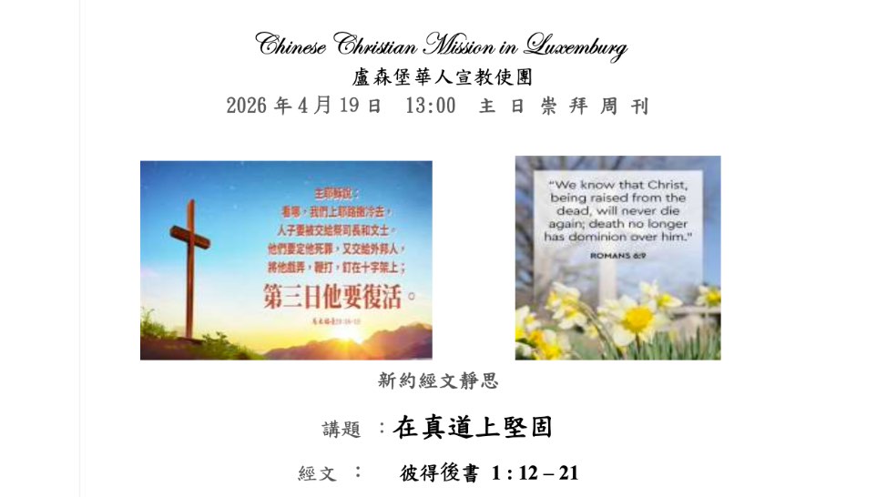 cover-newsletter-issue-no-2026-04-19