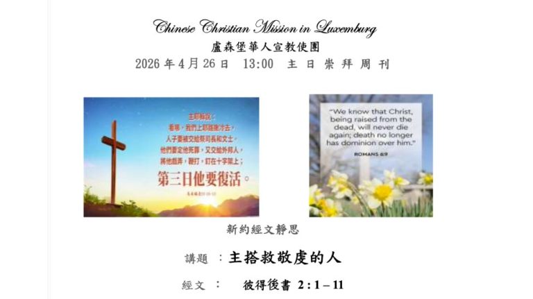 cover-newsletter-issue-no-2026-04-26