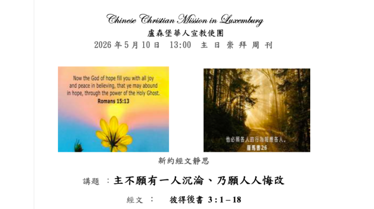 cover-newsletter-issue-no-2026-5-10