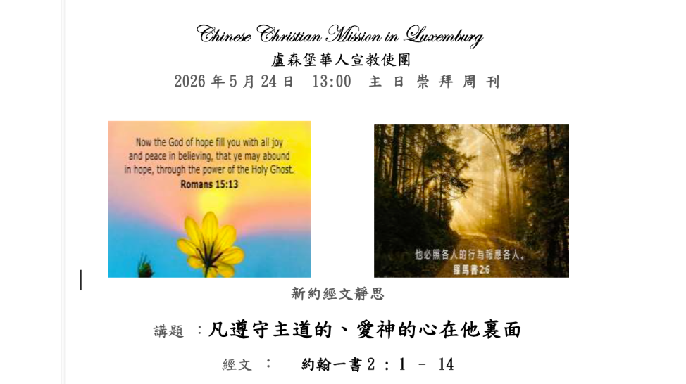 cover-newsletter-issue-no-2026-5-24