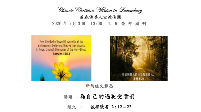 cover-newsletter-issue-no-2026-5-3