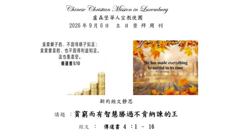 cover-newsletter-issue-no-2026-9-6